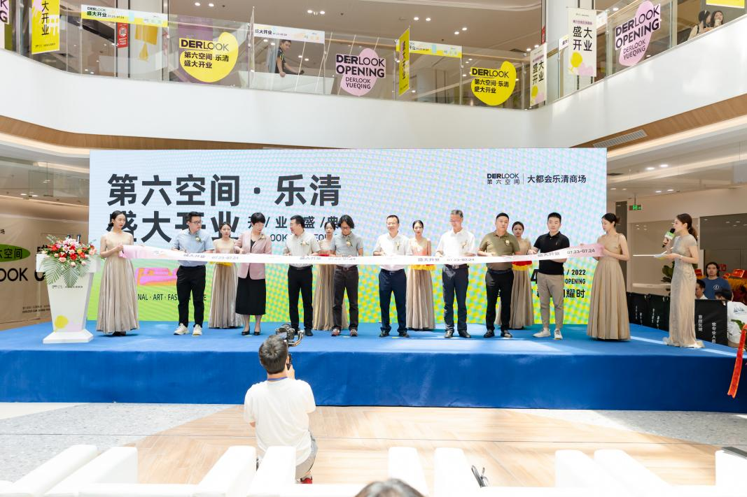 第六空間國際高端家居10.png